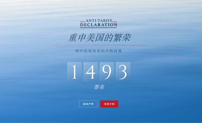 博魚官方網站美媒爆：美批發巨子CEO赴白宮私自正告特朗普關稅政策將致美超市貨架一(圖8)