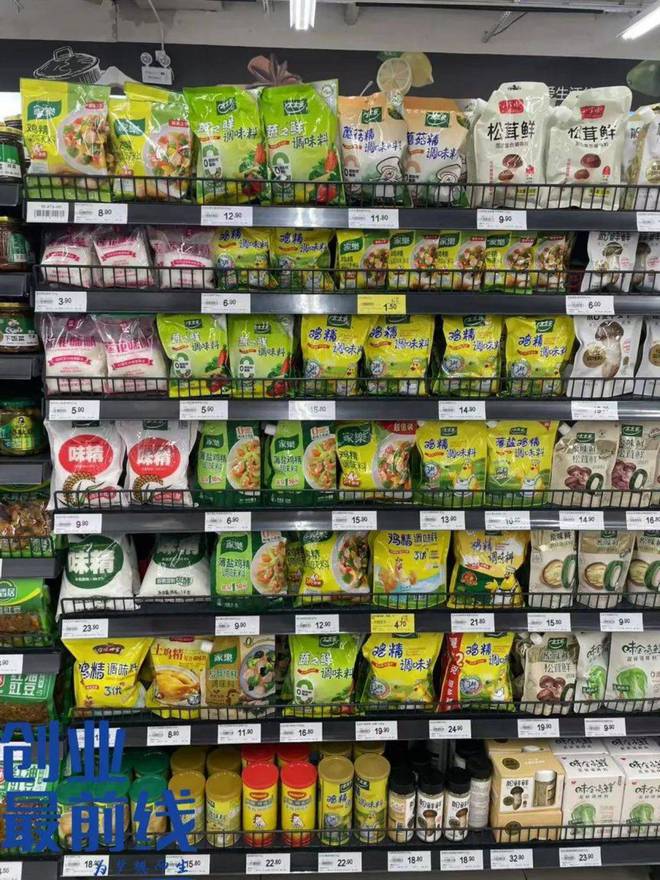 博魚官網從味精到算力：蓮花控股的“洗白”與“跨界”存亡局(圖5)