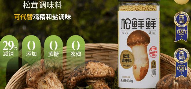 博魚官網從味精到算力：蓮花控股的“洗白”與“跨界”存亡局(圖7)
