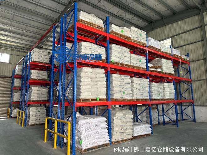 博魚官網重型貨架供給商堆棧倉儲貨架重型貨架定制-橫梁式貨架廠家批發(圖2)